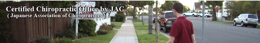 Certified Chiropractic Office by JAC(Japanese Association of Chiropractors)